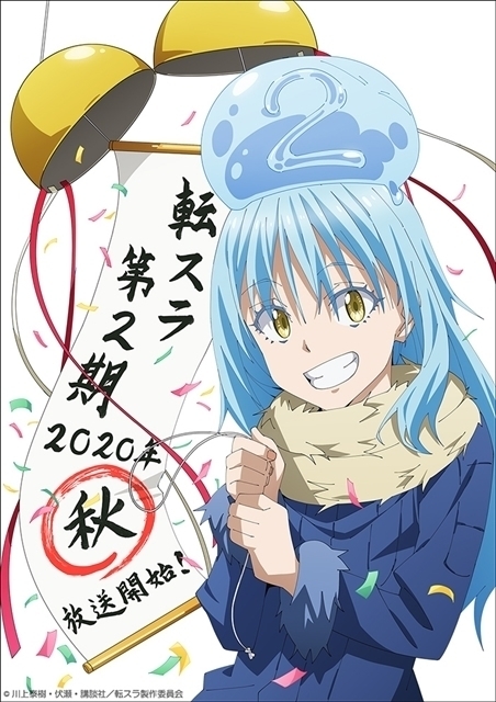 Tensei Shitara Slime Datta Ken - Tensei Shitara Slime Datta Ken Season 2  Key Visual Art