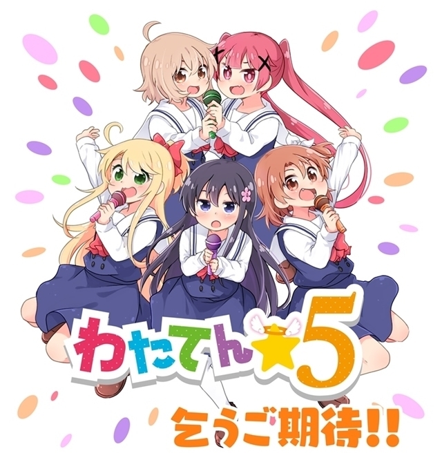 Watashi ni Tenshi ga Maiorita! Anime Gets New Visual, Main Voice
