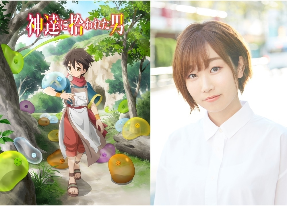 Kami-tachi ni hirowareta otoko』Main staff information lifted!: Introducing  Japanese anime!