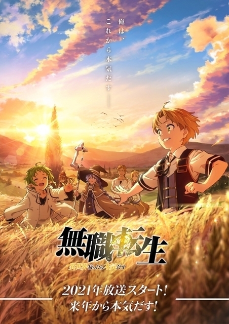 Featured image of post Mushoku Tensei Roxy Seiyuu It looks like a average isekai anime but nope