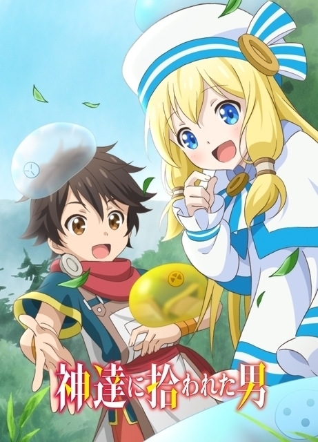 Kami-tachi ni hirowareta otoko』Main staff information lifted!: Introducing  Japanese anime!