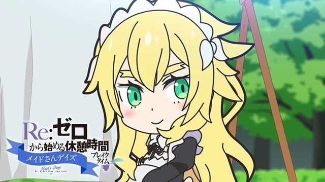 Featured image of post Re Zero Frederica Voice Actor Frederica baumann is a character from re zero kara hajimeru isekai seikatsu