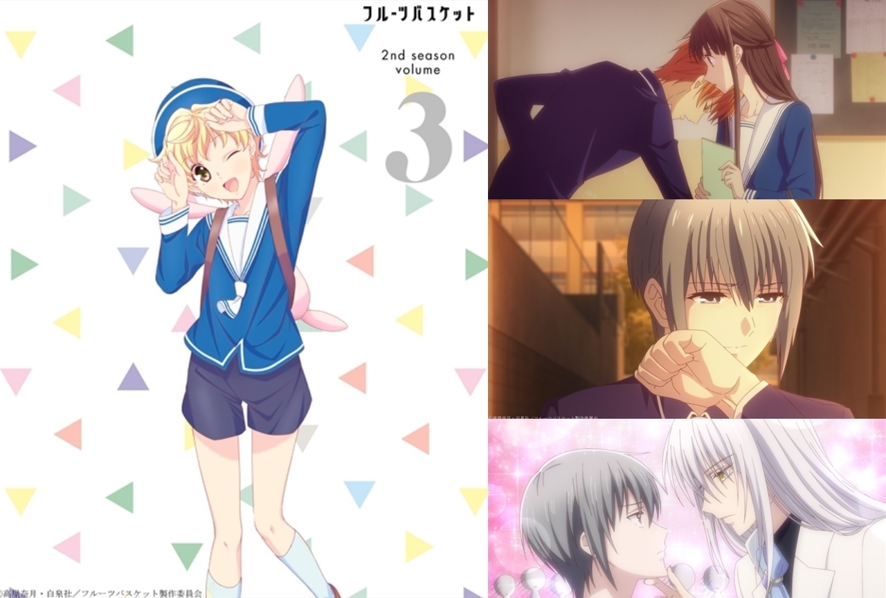 "Fruit Basket" 2nd Season Episode 22 Preceding cut & synopsis of "I don't like it!" BD & DVD