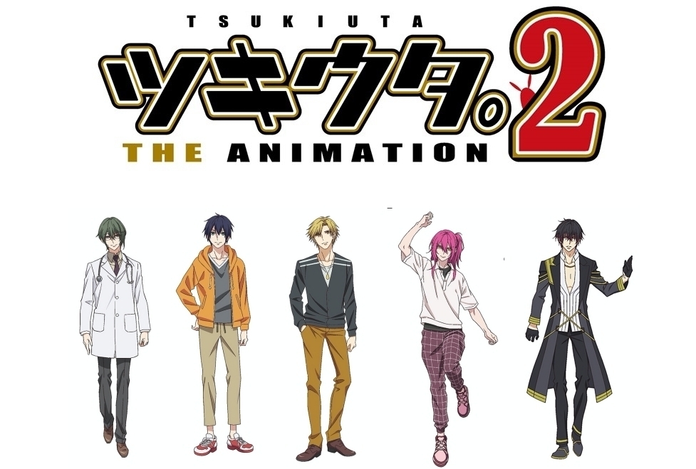 Tsukiuta. THE ANIMATION 2” Broadcast date decided & outline of episodes 1  to 4 released! Guest characters played by voice actors Shota Aoi and Soma  Saito are announced: Introducing Japanese anime!