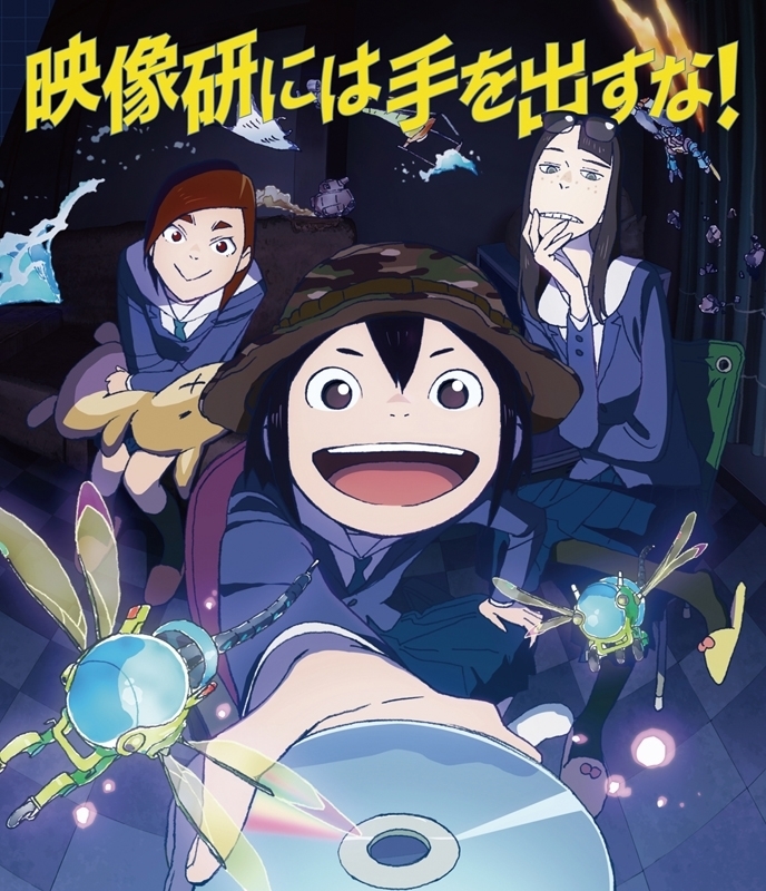 Eizouken ni wa Te wo Dasu na! 07 (Blu-ray) - Moshi Moshi Subs